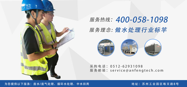 循环冷却水处理系统.jpg