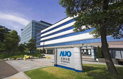 友达光电水处理运维服务项目