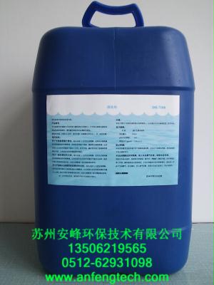 冷冻水、密闭水缓蚀剂