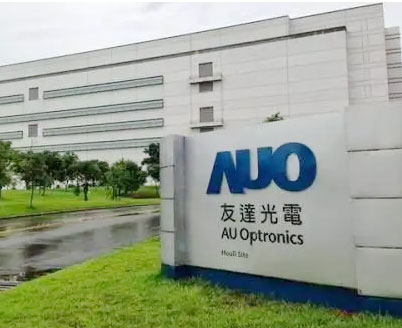 友达光电.jpg